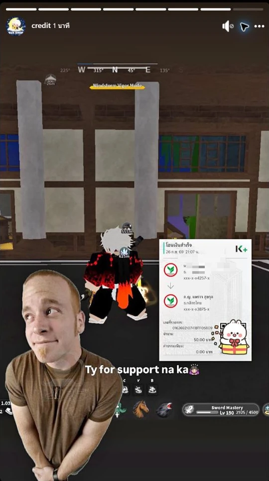 ภาพรีวิวจากลูกค้า Project Slayers พร้อมข้อความ Ty for support naka